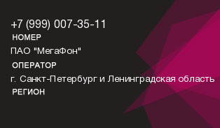 9990073511